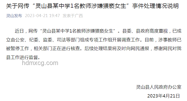 女孩称物理考点被老师“押”中，了解考试预测的科学性